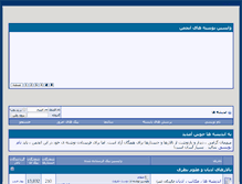 Tablet Screenshot of andisheha.com